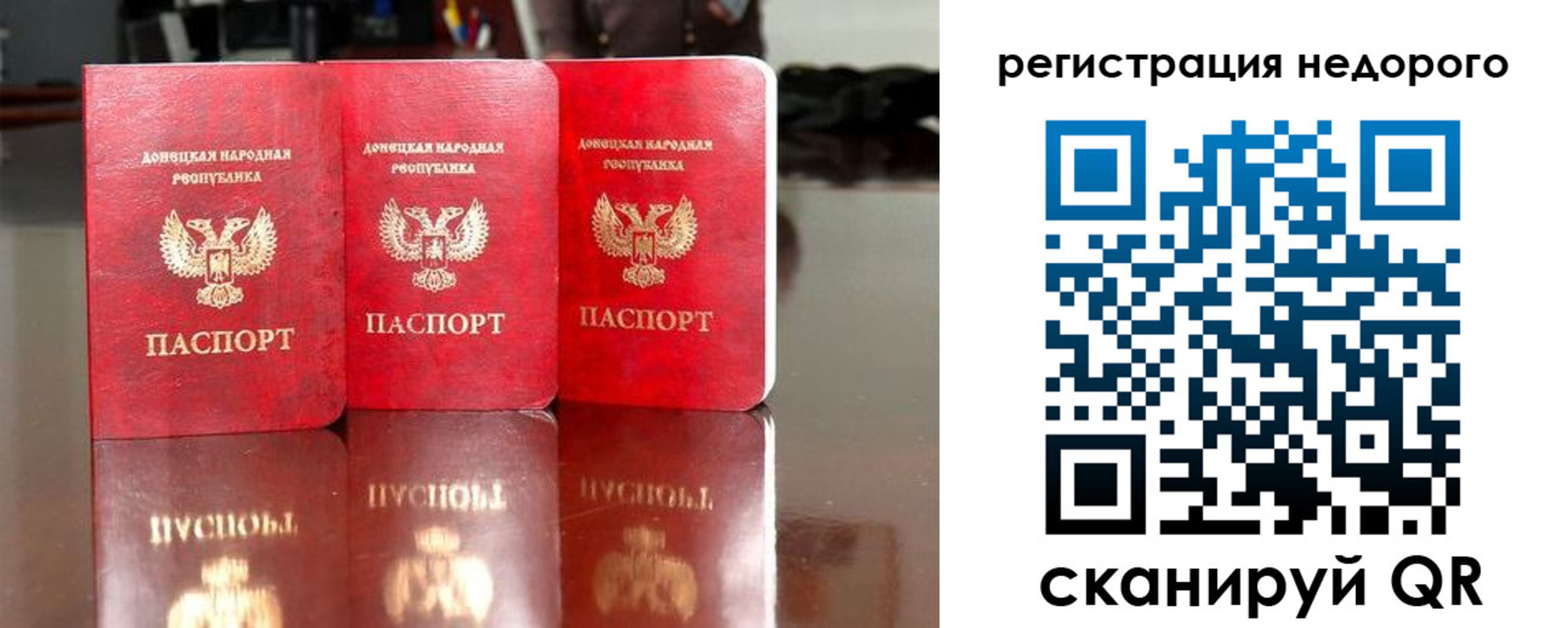 прописка поиск в Электростали